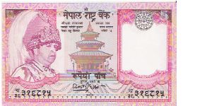 5 RUPEES Banknote