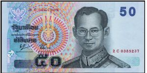 50 Baht Note.  Approx date is 2005, I don't know for sure.  Consecutive Serial #. Banknote