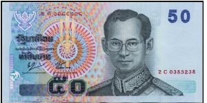 50 Baht Note. Approx date is 2005, I don't know for sure. Consecutive Serial #. Banknote