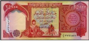 25000 Dinars Note post-Saddam. Banknote