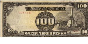 PI-112 Philippine 100 Pesos note under Japan rule, plate number 20. Banknote