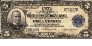 PI-53 Philippine National Bank 5 Pesos note, 7 - 7. Banknote