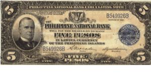 PI-53 Philippine National Bank 5 Pesos note, 3 - 7. Banknote