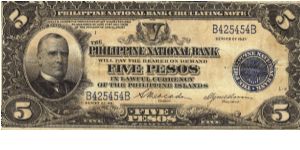PI-53 Philippine National Bank 5 Pesos note, 2 - 7. Banknote