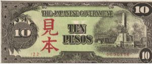 PI-111 Philippine 10 Pesos note under Japan rule with MAHON overprint - copy Banknote