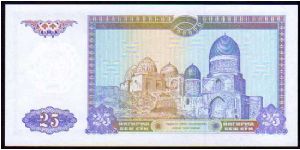 Banknote from Uzbekistan