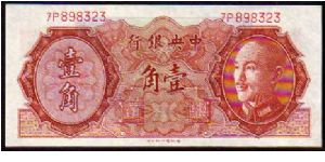 10 Cents__
pk# 395 Banknote