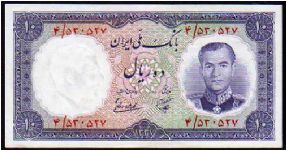 10 Rials
Pk 68 Banknote