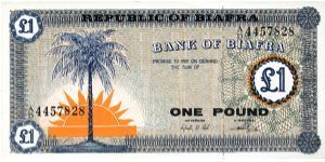 1 Pound, first issue - from a province of Nigeria that seceded in an unsuccessful bid for independence Banknote