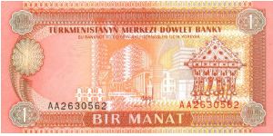1 Manat. Banknote