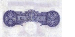 Banknote from Malaysia
