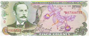 5 COLONES

D 57309723 Banknote