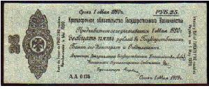 (USSR)

25 Rublei
Pk s855a

(Siberian) Banknote