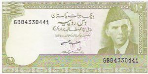 1983-1984

10 RUPEES

GBB4330441

P # 39 Banknote