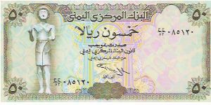 50 RIALS

P # 27A Banknote