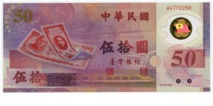 50 Yuan
Polymer note
Limited Edition, Commemorative Banknote