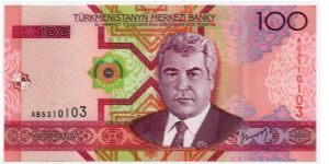 100 Manat Banknote