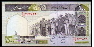 500 Rials
Pk 131f Banknote