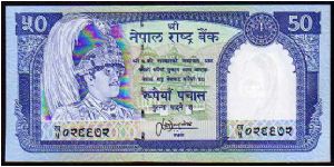 50 Rupees
Pk 33 Banknote