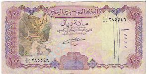 100 RIALS Banknote