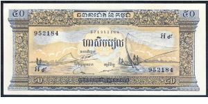 Cambodia 50 Riels 1956-75 P7d. Banknote