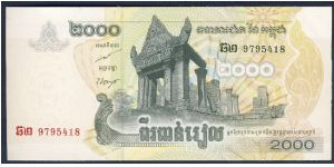 Cambodia 2000 Riels 2007 PNEW. Banknote