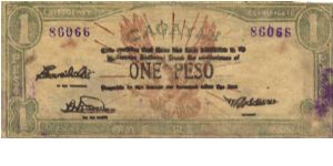 S-188 Cagayan 1 Peso note without countersign initials on obverse and no hand written serial number on reverse. Banknote