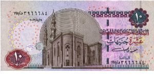 10 Pounds; Refa'ie Mosque on front. Statue of Pharaoh Khafre (Builder of the second of the 3 Giza pyramids) on back Banknote