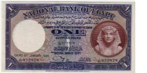 NATIONAL BANK OF EGYPT:-
ONE POUND Banknote