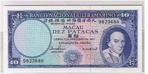 MACAU-- 
 10 PATACAS...
HARD TO FIND Banknote