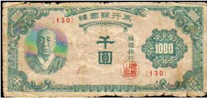 1000 Won
Pk 8 Banknote
