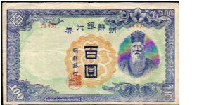 *KOREA*
________________

100 Yen=100 Won
Pk 46 b

Block 48 A
---------------- Banknote