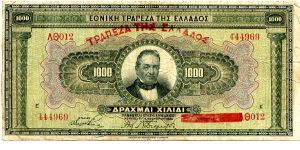1,000 Drachmai 
Green/Rose/Gray
G Stavros at centre. without sign under red bar at right
Rock carving Banknote