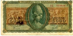 5,000 Drachmai 
Green/Orange 
Athena at centre. Frieze at left & right
Frieze of Horsemen Banknote