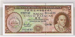 MACAU-1976
 5 PATACAS. Banknote