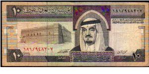 10 Ryals__
Pk# 23c Banknote