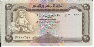 Face like #25.
Csark brown on multicolour underprint. Different city view of San'a without minarets or dhow at center right on back.

Signature 8 Banknote