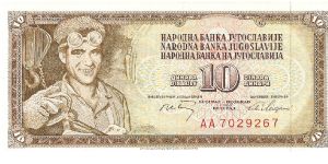 Dark brown on multicolour underprint. Face like #78. 131x66mm. Banknote