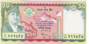 50 RUPEES Banknote