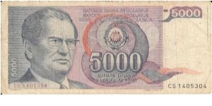 Deep blue on multicolour underprint. Josip Broz Tito left and as watermark, arms at center. Jajce in Bosnia at center on back.

Signature 12 Banknote