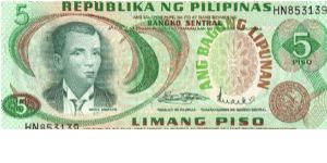Philippine 5 Pesos note in series, 8 of 9. Banknote