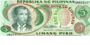 Philippine 5 Peos note in series, 6 of 9. Banknote