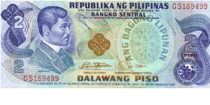 Philippine 2 Pesos note in series, 9 of 10. Banknote