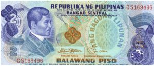 Philippine 2 Pesos note in series, 6 of 10. Banknote
