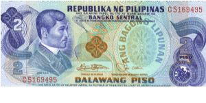 Philippine 2 Pesos note in series, 5 of 10. Banknote