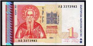 1 Lev__
Pk 114 Banknote