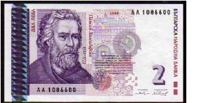 2 Leva__
Pk 115 Banknote