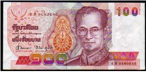 100 Bath
Pk 97 Banknote