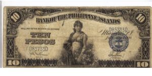 PI-17 Will trade this note for notes I need. Banknote