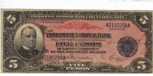 PI-46 Will trade this note for notes I need. Banknote